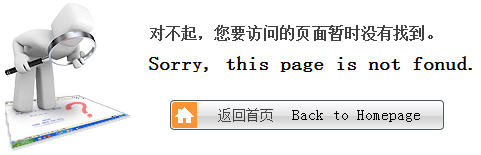 Page Not Found